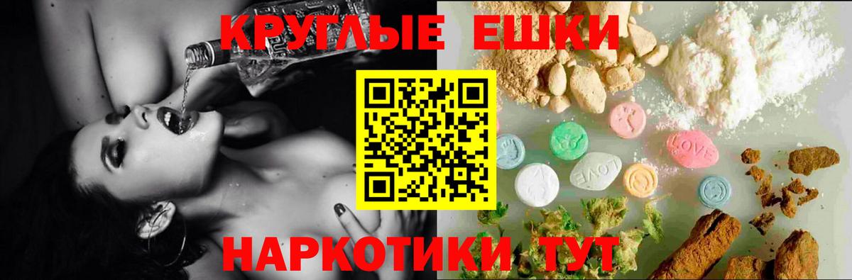 закладки  hydra   Новошахтинск  Вход с VPN  Экстази MDMA  ЭКСТАЗИ DUBAI 