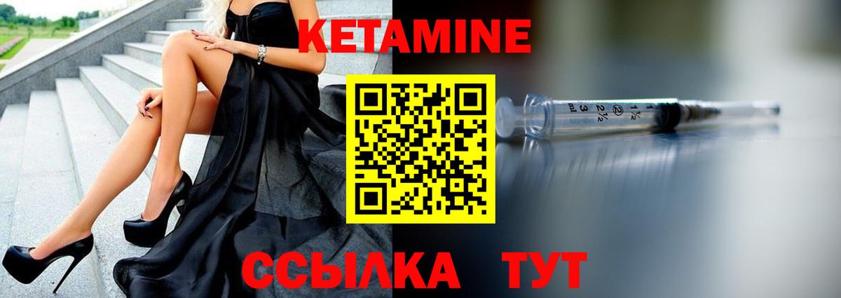 Новошахтинск  ссылка на мегу как войти  Вход с VPN  КЕТАМИН ketamine  КЕТАМИН VHQ 