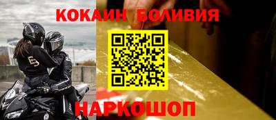 мефедрон VHQ Северобайкальск