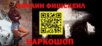 меф VHQ Славянск-на-Кубани