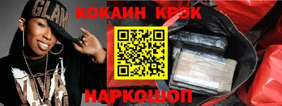мет Славгород