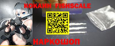 мефедрон VHQ Северобайкальск