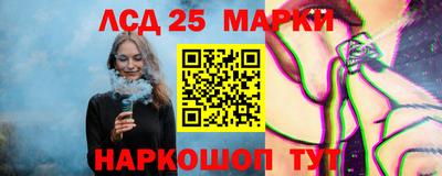 меф VHQ Славянск-на-Кубани