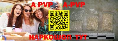 меф VHQ Славянск-на-Кубани