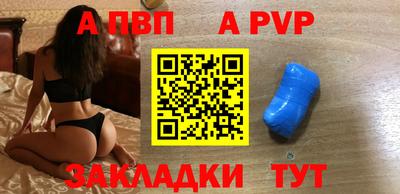 мет Славгород