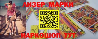 мет Славгород
