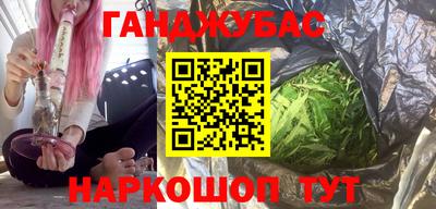 мет Славгород
