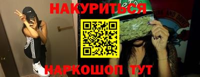 первитин Сланцы