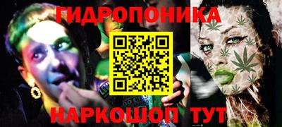 меф VHQ Славянск-на-Кубани