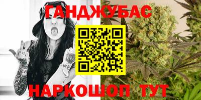 мефедрон VHQ Северобайкальск