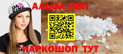 мефедрон VHQ Северобайкальск