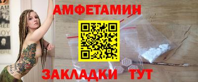 меф VHQ Славянск-на-Кубани