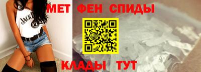 мефедрон VHQ Северобайкальск
