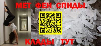 мефедрон VHQ Северобайкальск