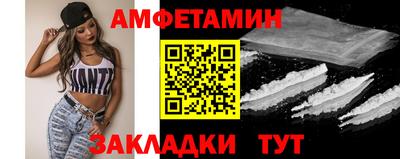 первитин Сланцы