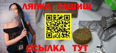 мет Славгород
