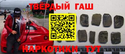 меф VHQ Славянск-на-Кубани