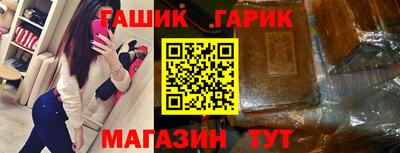первитин Сланцы
