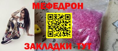 мефедрон VHQ Северобайкальск