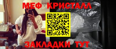 первитин Сланцы