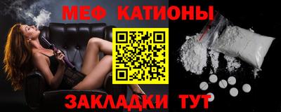 мет Славгород