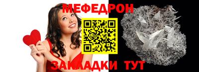 мефедрон VHQ Северобайкальск