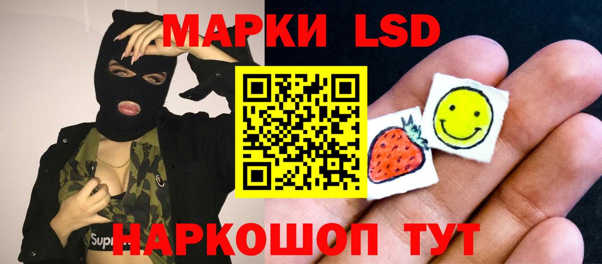 Лсд 25 экстази  Вход с VPN  Новошахтинск  ЛСД экстази кислота  ЛСД экстази ecstasy 