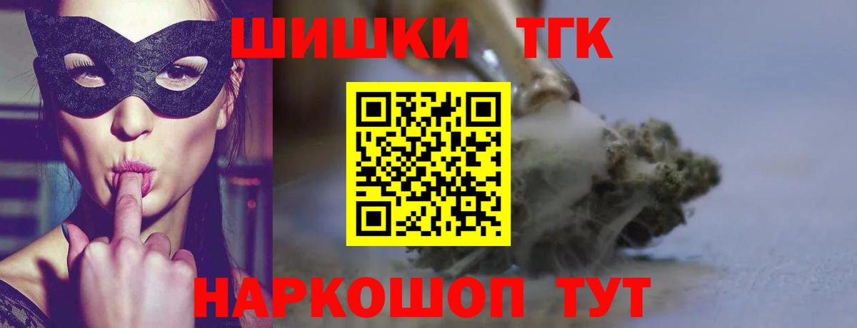 Новошахтинск  Конопля план  Вход с VPN  Шишки марихуана марихуана 